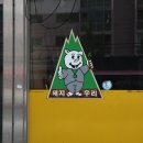 돼지우리 이미지