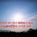 가람마을3단지 동문아파트 이미지