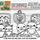 코디쉬 이미지