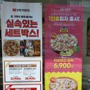 신정동피자 7번가피자 공업탑점 추천
