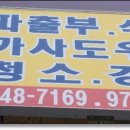 감동직업소개소 이미지