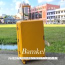 28인치 캐리어 수화물 밤켈 아웃트래블러 추천 크기 사이즈