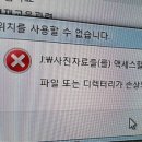 데이터복구연구소 이미지