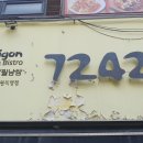 동일로 217 앞 이미지