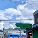 산수시장 이미지