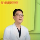 강남테마피부과의원 이미지