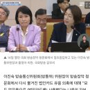 법카 유용 논란에 이진숙 &#34;모두 업무용으로 썼다는 자부심 있다 이미지