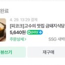 청계호수자작나무숲캠핑장 이미지