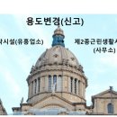 건축사사무소 다올 이미지