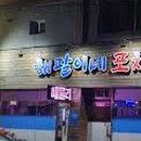 중반5길 이미지