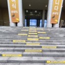 지에스25 중대학사 | 8월 13일 수요일(일 주일 동안 있었던 일들, 졸업식 전 날)