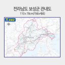 합덕역닷컴공인중개사사무소 | 전라남도 보성군 관내도 경계지도