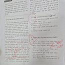 운정 한빛마을 국어학원 중등부 후기