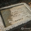 비석 이미지