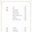 팔각도대구수성구청점 이미지