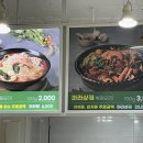 라쿵푸마라탕앤마라향각 | 구미역 근처 맛집 라쿵푸마라탕앤마라향각 시내 혼밥 내돈내산