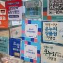 최씨건어물