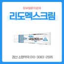 소망주차장약국 이미지