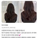 [상담]8/2(금)미스코리아 출신 윤민정의 이미지메이킹&퍼스널컬러 1:1 상담 | 범계역 근처, 손질편한 여자 레이어드컷 추천!