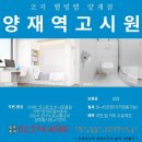 매헌역원룸텔