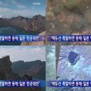 백두산에너지 이미지
