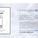 맑은물정수기 이미지