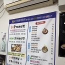 미래성황제해신탕