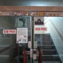 수원시 팔달구 팔달문로131번길 이미지