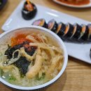 얌샘김밥대전 - 서구 문정로89번길 10 | 얌샘김밥대전