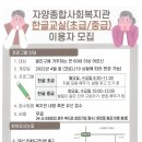 한글교실(중급) 이미지