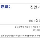 재반로 82 이미지