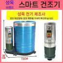 독일공업 | 공업용 탈수기 빠르고 강력한 원심분리의 힘