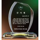 크리스탈 이미지