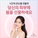 루미의원 이미지