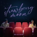 IU Digital Single ＜strawberry moon＞ Image Teaser #2 이미지