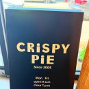 크리스피파이 - 양천구 | 일산 파이 맛집 크리스피파이 일산본점｜피칸파이·애플파이 수제 디저트 추천