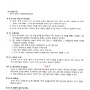 진성환경보건센터 Daum카페