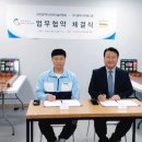 대전광역시장애인슐런협회·갤럭시아SM, 장애인 슐런 선수 고용 확대 위한 업무협약 체결 이미지
