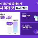 이팝