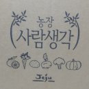 김형표농장 이미지