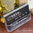 삼만축산 이미지