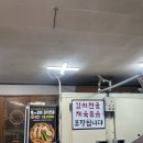 은항아리식당 | [포천] 고모리 김치전골이 맛있는 '은항아리식당' 내돈내산 후기