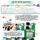 판곡초등학교(병설) 이미지