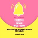 노보클라이밍 이미지