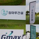 주식회사 참마루 네이버블로그