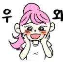 연어애 이미지