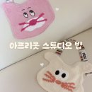 아기 턱받이 아프리콧 스튜디오 토곰, 티티 빕 내돈내산 후기