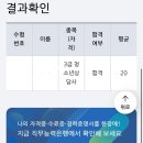 청소년상담사 3급 - 상담이론 | [인천]2025년 청소년상담사 3급 면접 합격 후기