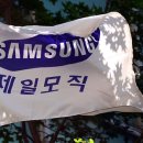 제일모직(주) - 구미시 임은동 | 제일모직(주)
