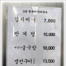 행복한잔치국수